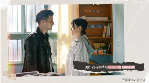 不完美的恋人短剧大结局预告片，爱情逆转绽放--第1张