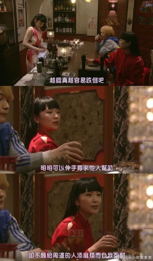 开挂人生之逆袭人生大结局，主角拒绝女上司，走上人生巅峰。--第1张