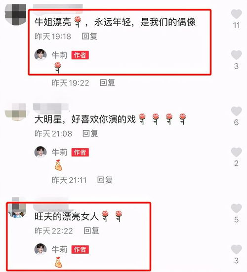 家父张二河穿越剧短剧大结局剧情 家父张二河表情包图片 --第1张