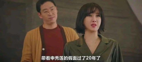 捡了个老公是大佬短剧大结局剧情介绍 捡了个老公是大佬，短剧大结局剧情 --第1张