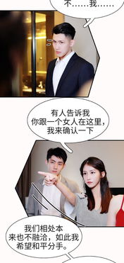 江少的契约夫人短剧大结局剧情 江少宠妻无节制全文免费阅读一千六百七十六章 --第1张