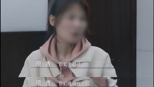 老婆再原谅我一次短剧大结局，两人误会化解，幸福生活--第1张