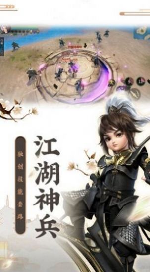 我本天骄遇龙狂战天下短剧大结局剧情 穆丹枫新书我本天骄 --第1张