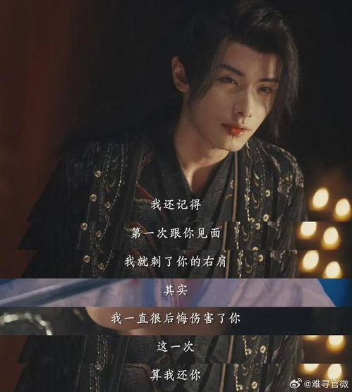 彼岸有你短剧大结局剧情 彼岸有你短剧大结局剧情介绍 --第1张