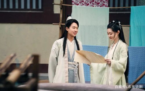 绝品赘婿大结局第十六集_绝品赘婿大结局第十六集在线观看--第1张