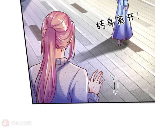 仙尊奶爸在都市小楚同学静怡短剧大结局剧情 仙尊奶爸免费阅读楚歌 --第1张