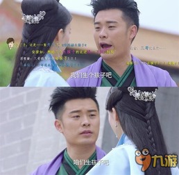 我和财神有个约定短剧大结局剧情 我和财神有个约会 --第1张