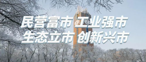 物业之殇 物业之王小区传奇，我当物业那些年花前雪月短剧大结局 --第1张
