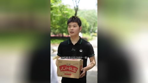 再次见到你大结局剧情介绍--第1张