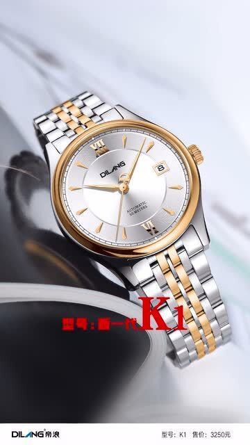帝皇星手表是名牌么？帝皇星穿越剧短剧大结局剧情揭秘--第1张