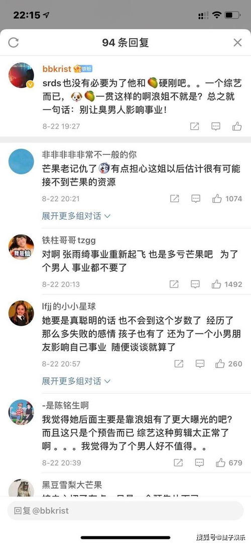 绑定暴富系统后霸总恋爱脑了短剧大结局剧情 绑定学霸暴富系统后txt --第1张