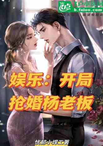 开局拒绝女上司，开挂人生大结局--第1张