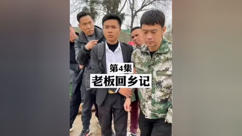 农民神豪短剧大结局解析，剧情解析与结局猜测--第1张
