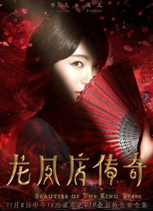 至尊短剧大结局，爱情终章--第1张