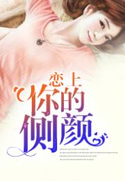 颜先生的小娇宠，离婚休想逃 短剧大结局剧情--第1张