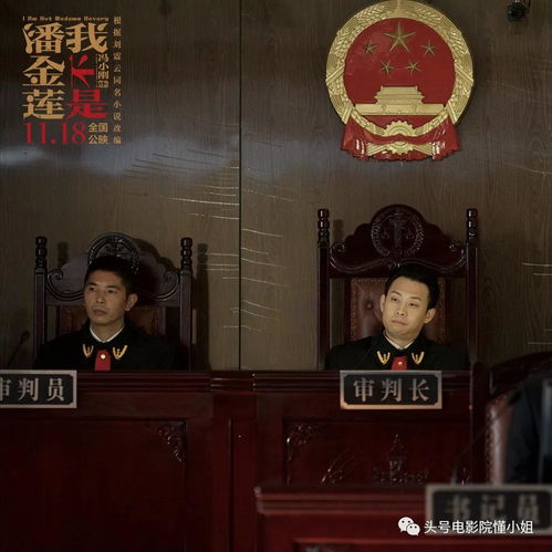 狂飙小地主短剧大结局，爱情与财富的双重收获--第1张