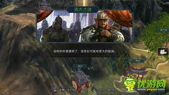 穿越之龙套升值记短剧大结局剧情 穿越之龙套系统 --第1张