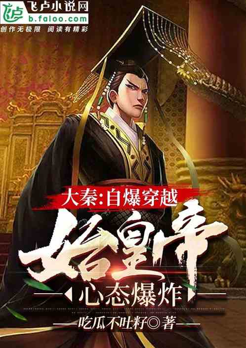 穿越封神当昏君，大结局剧情揭秘--第1张