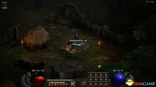 暗神殿短剧大结局解析，剧情解析与结局预测--第1张