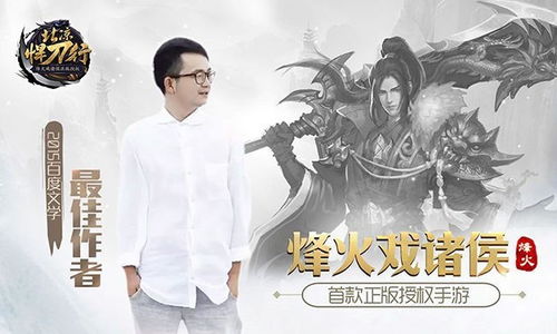 北凉悍刀行，短剧大结局剧情之北凉悍刀行百科--第1张