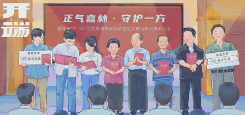 助攻成婚，我给爹地当助攻大结局--第1张