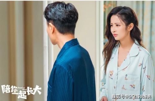 离婚闪婚亿万富翁，大结局剧情揭秘--第1张