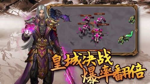 龙皇至尊短剧大结局剧情介绍 龙皇至尊短剧大结局剧情 --第1张