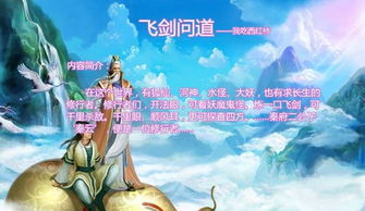 龙年大吉之衣锦还乡，龙帅短剧大结局--第1张