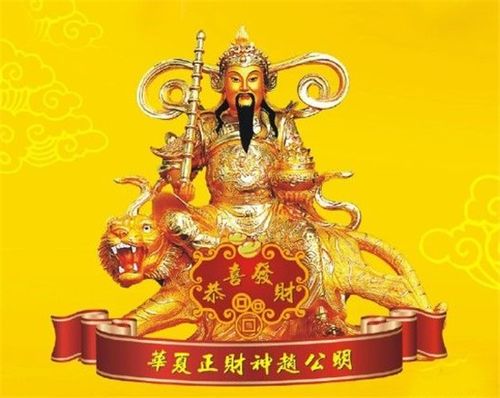 天降财神分集简介 天降神婿之财神驾到短剧大结局，剧情揭秘，财神驾到 --第1张