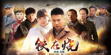 新版傲世狂龙短剧大结局，狂龙终成英雄，兄弟情义无价--第1张