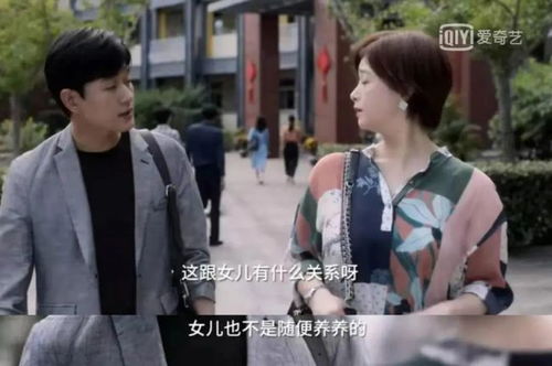 真假千金归来，真假千金互换人生短剧大结局，真相揭开--第1张