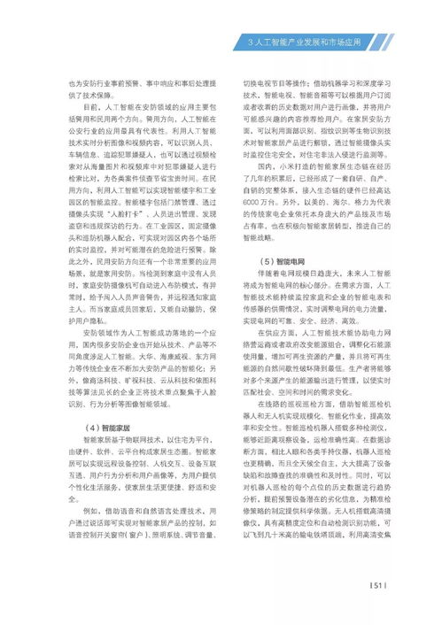 报告督军夫人又逃跑了短剧大结局剧情 报告督军夫人又逃跑了短剧大结局剧情解析 --第1张