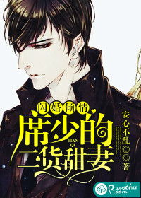 楚少的闪婚甜妻短剧大结局，两人在误会解除后终成眷属--第1张