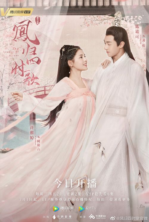 凤归来兮歌曲 凤归来兮短剧大结局剧情 --第1张