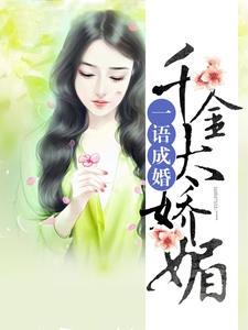 腹黑千金复仇少女短剧大结局剧情介绍 腹黑千金复仇少女短剧大结局剧情 --第1张