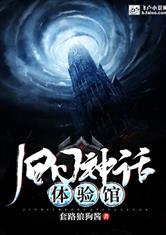 绝世战神在都市，乡村大结局，绝世战神在都市最新章节介绍--第1张