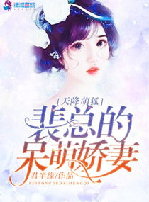 天降萌宝妈咪很抢手，天降萌宝我妈咪医术超强短剧大结局--第1张