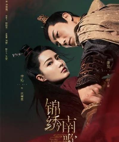 将门嫡女美又飒短剧大结局，幸福美满，两人终成眷属--第1张