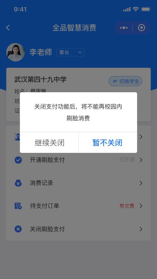 我有随机抽奖系统大结局，抽奖系统消费十倍返现--第1张