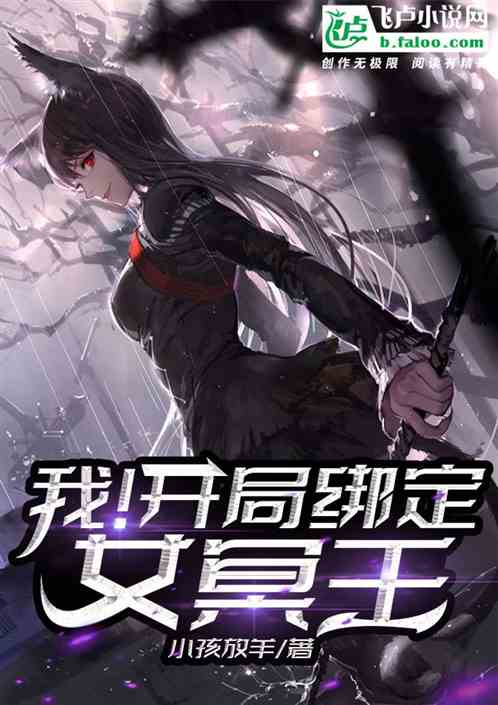 无上冥王都市大结局，穿越冥王在都市掀起腥风血雨后终成一代传奇！--第1张