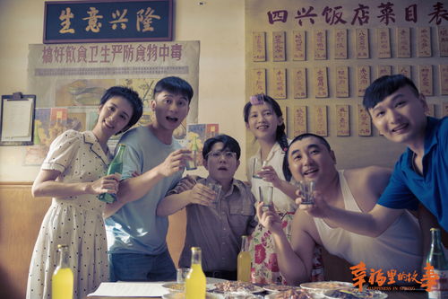 钻石富豪分集介绍 钻石富豪相亲短剧大结局剧情 --第1张
