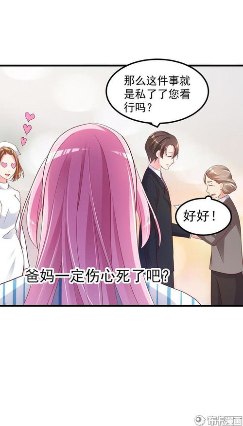 重生后的复仇，渣男拔掉我的氧气管后我重生了--第1张
