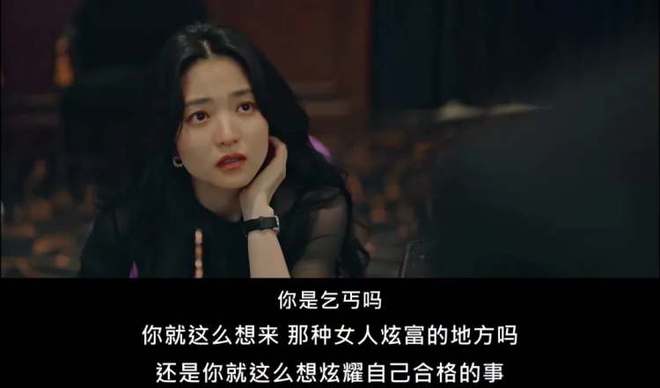 恶女的复仇，大结局剧情之恶女的最终命运--第1张