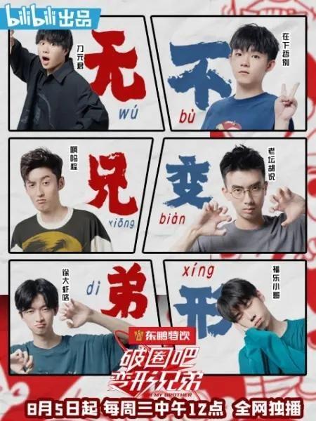 踹掉渣男后三个哥哥团宠我短剧大结局剧情 踹掉渣男总裁后 --第1张
