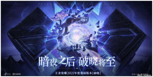 龙主降临龙王再临大结局，龙主降临，龙王再临！--第1张