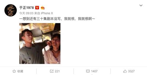 不要招惹舒小姐短剧大结局，爱情终成，幸福美满--第1张