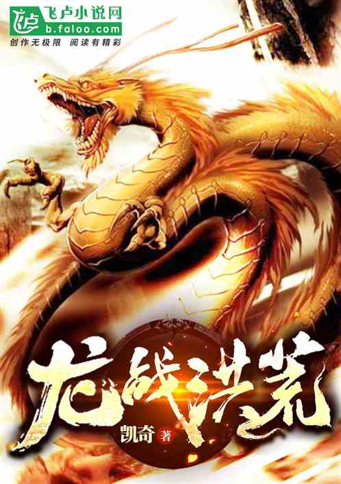 龙戒短剧大结局，命运的抉择--第1张