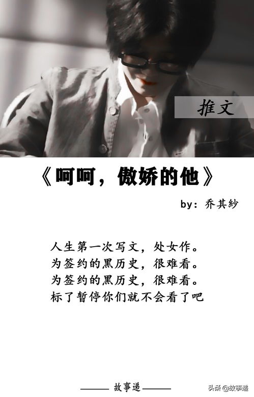 生崽后前夫总说他清心寡欲短剧大结局剧情 前夫生二胎全文免费阅读 --第1张