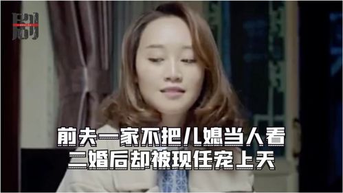 重生后我把前夫宠上天全文免费阅读 重生后我把前夫一家踩成烂泥短剧大结局剧情 --第1张