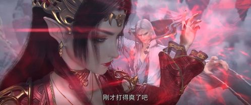 青龙帝尊短剧大结局剧情简介 青龙帝尊短剧大结局剧情 --第1张